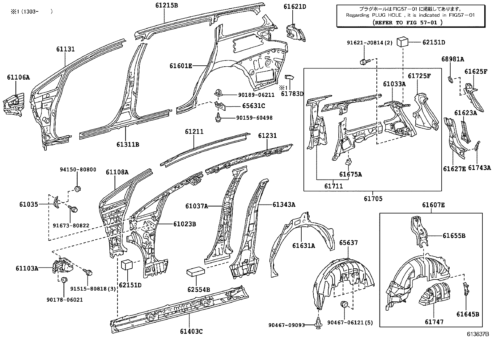 61622-0M020 TROUGH, BACK DOOR OPENING, LH product image