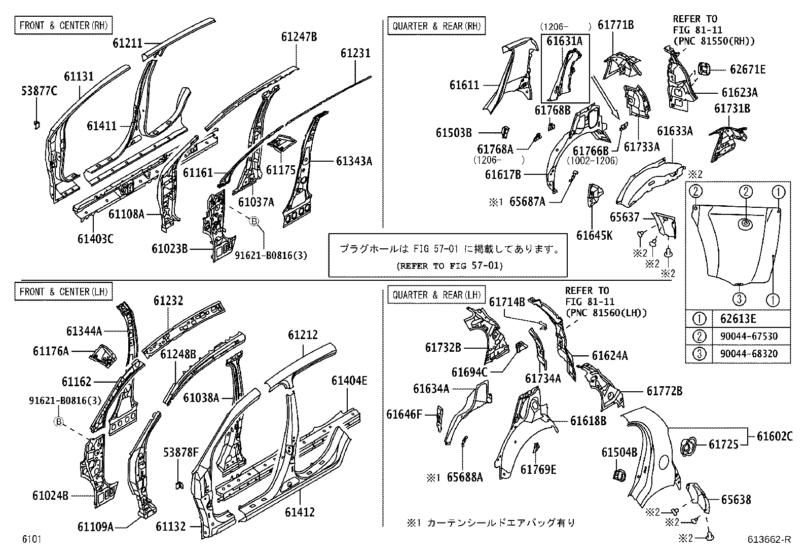 61024-B1070 PILLAR SUB-ASSY, FRONT BODY, INNER LH product image