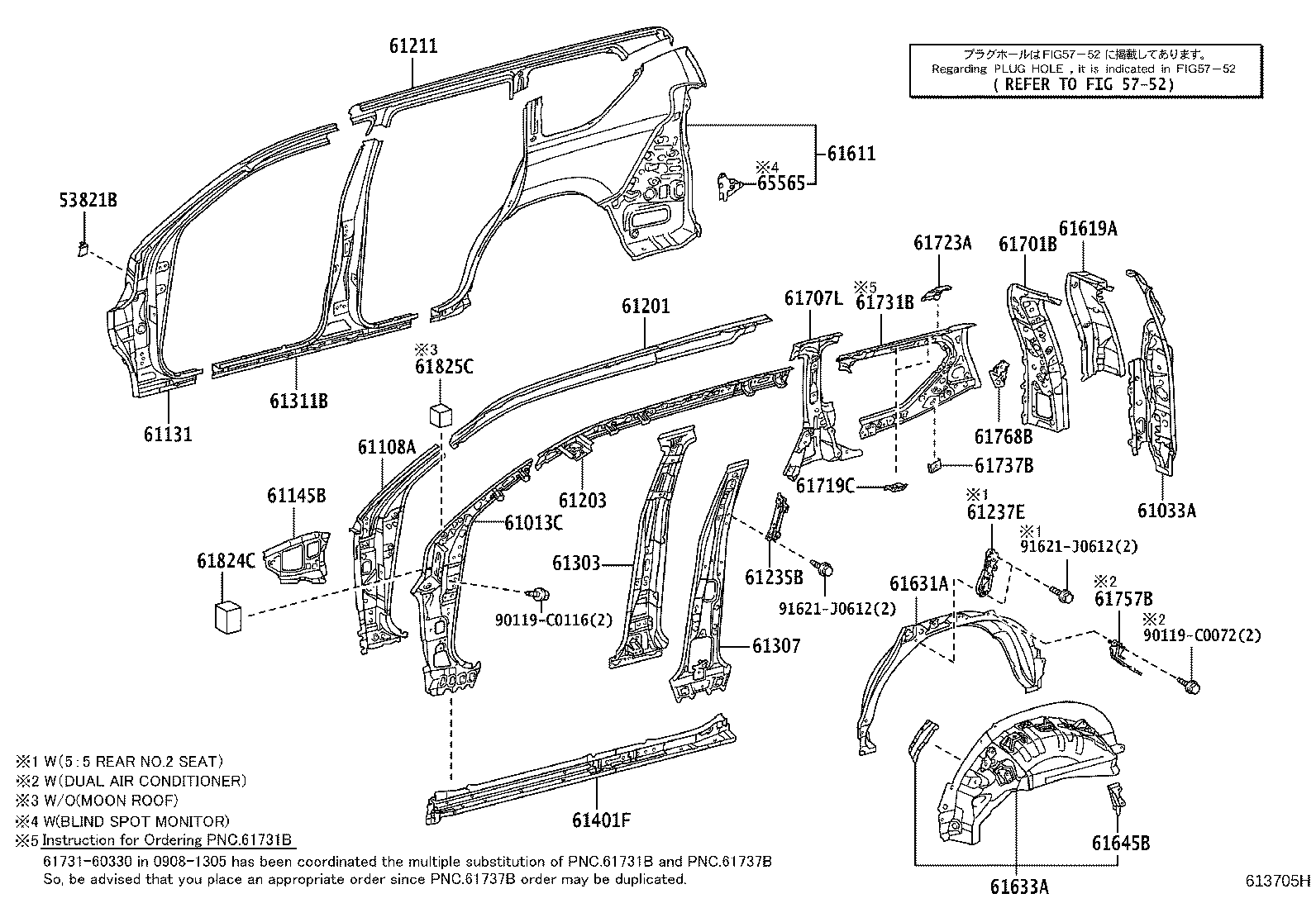 61013-0G010 PANEL SUB-ASSY, SIDE, INNER RH product image