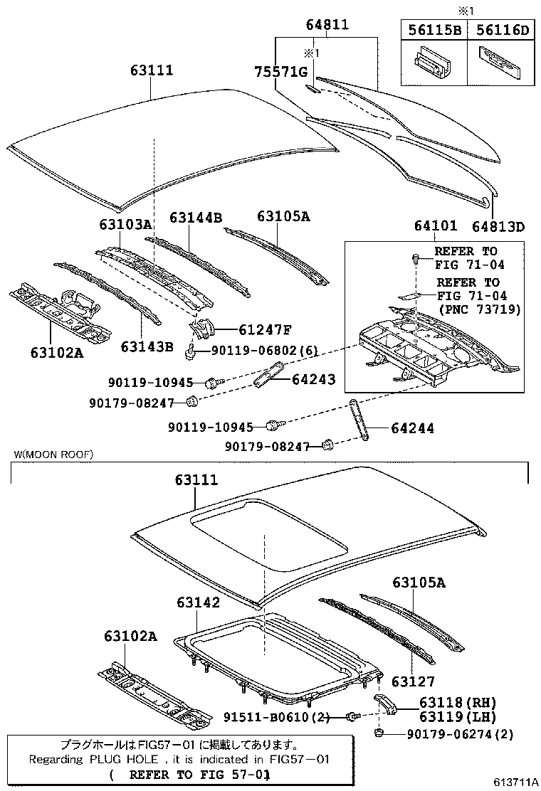 63249-12340 HOSE, SLIDING ROOF DRAIN product image