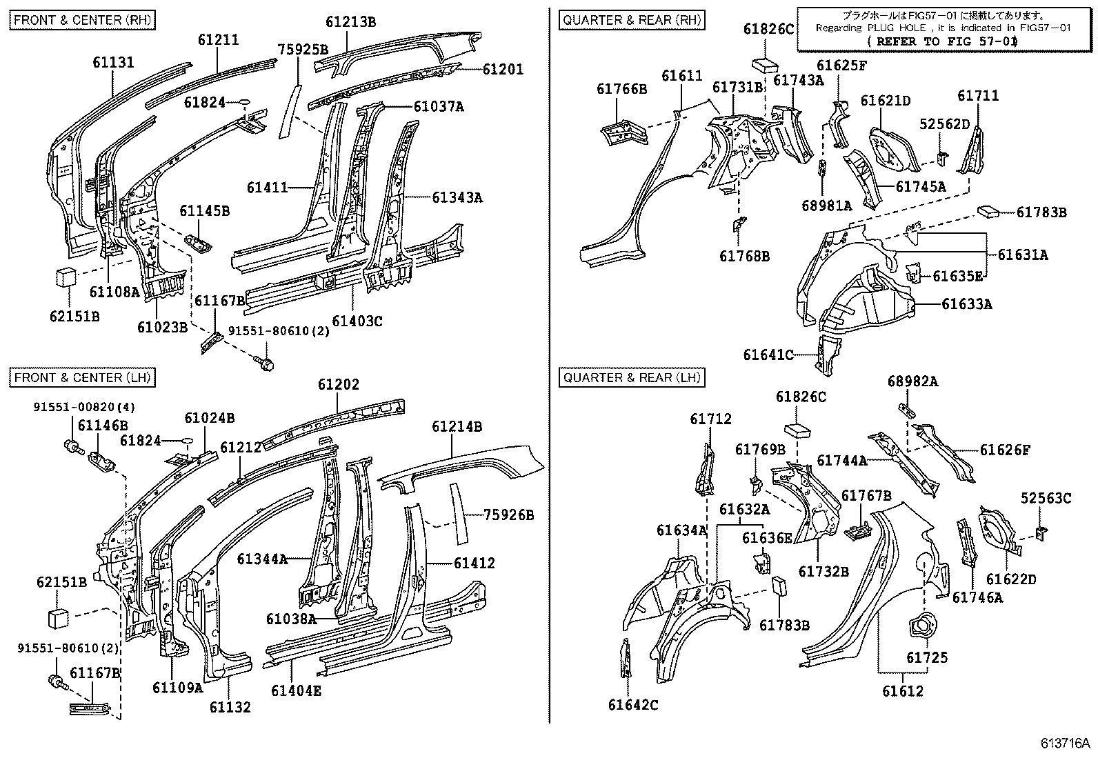 61631-52902 PANEL, QUARTER WHEEL HOUSE, OUTER RH product image