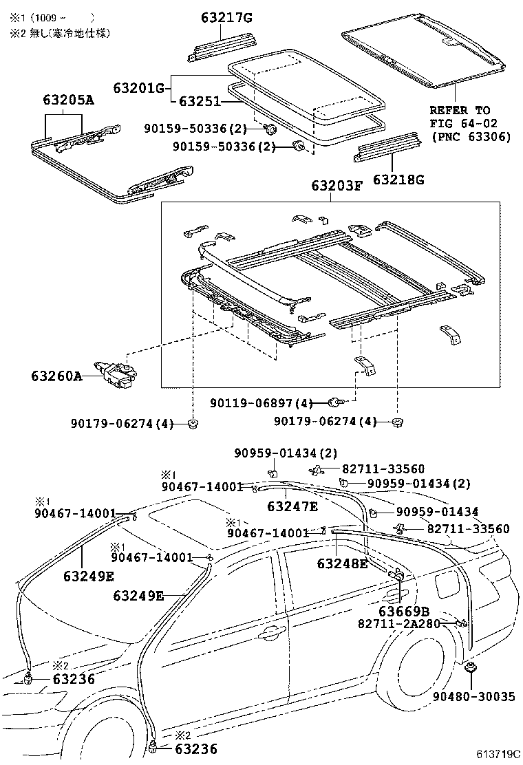 64811-33550 GLASS, BACK WINDOW product image