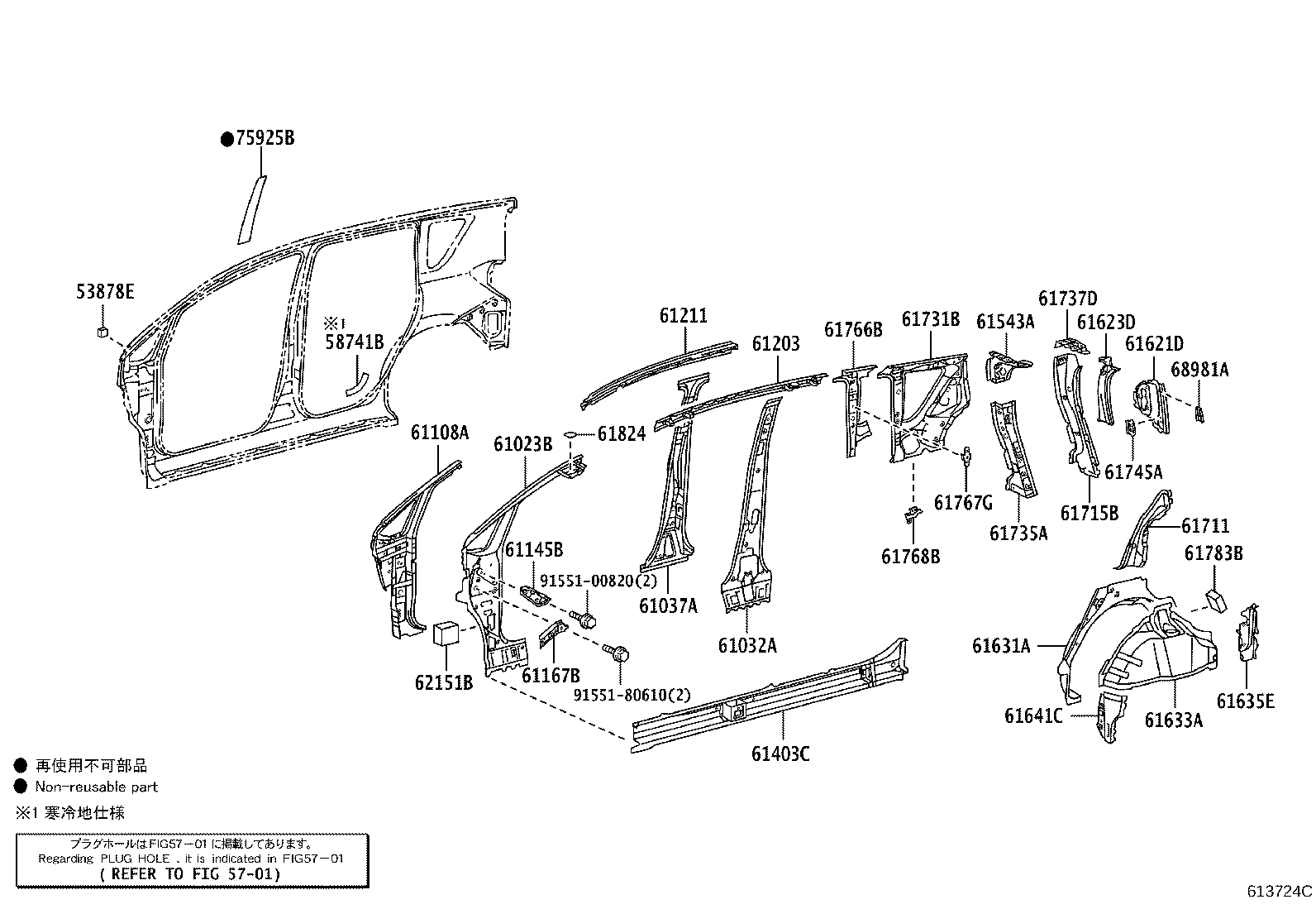 58741-52200 PROTECTOR, QUARTER PANEL, RH product image