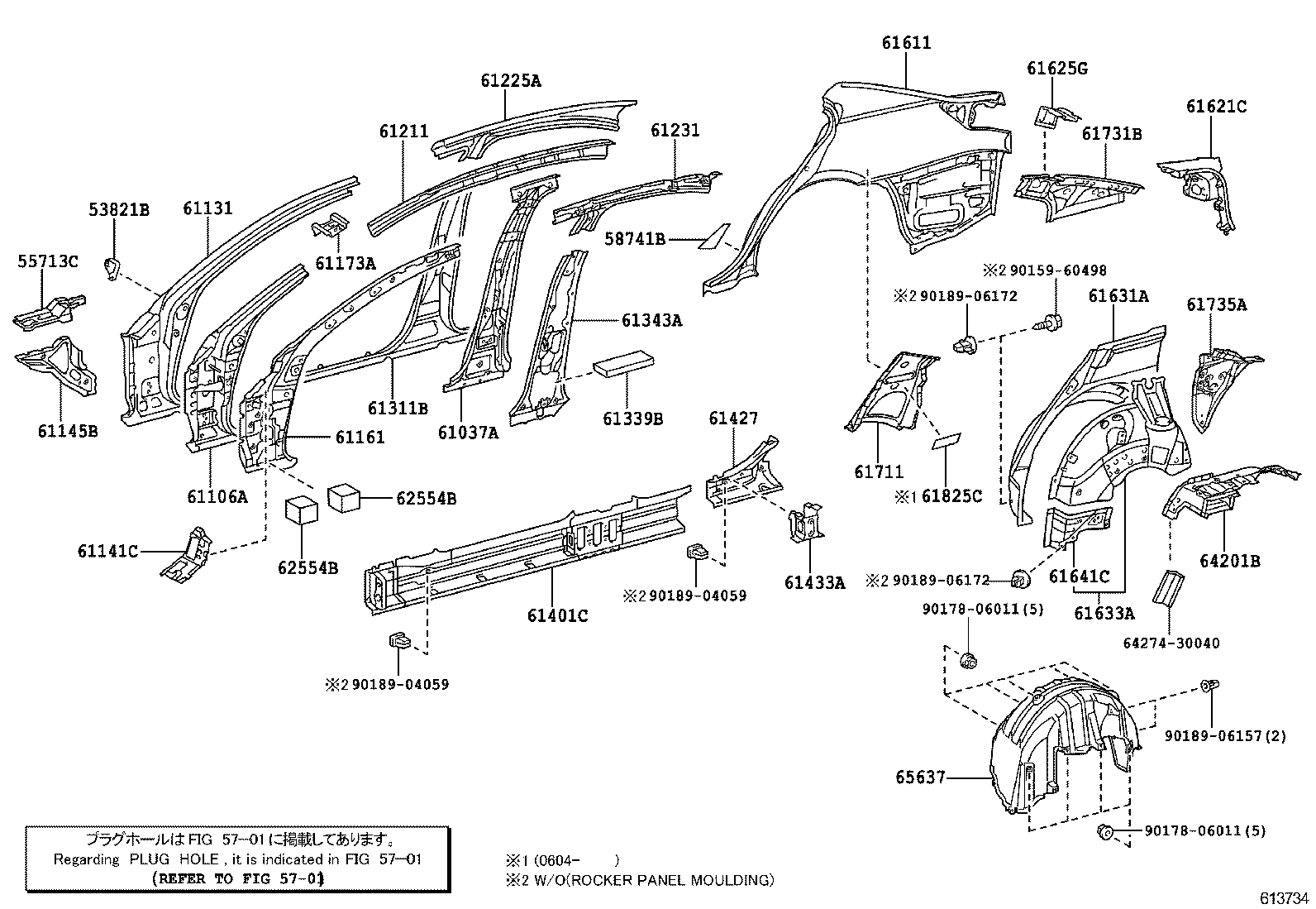 61339-30010 SEAL, CENTER BODY PILLAR, INNER NO.1 product image