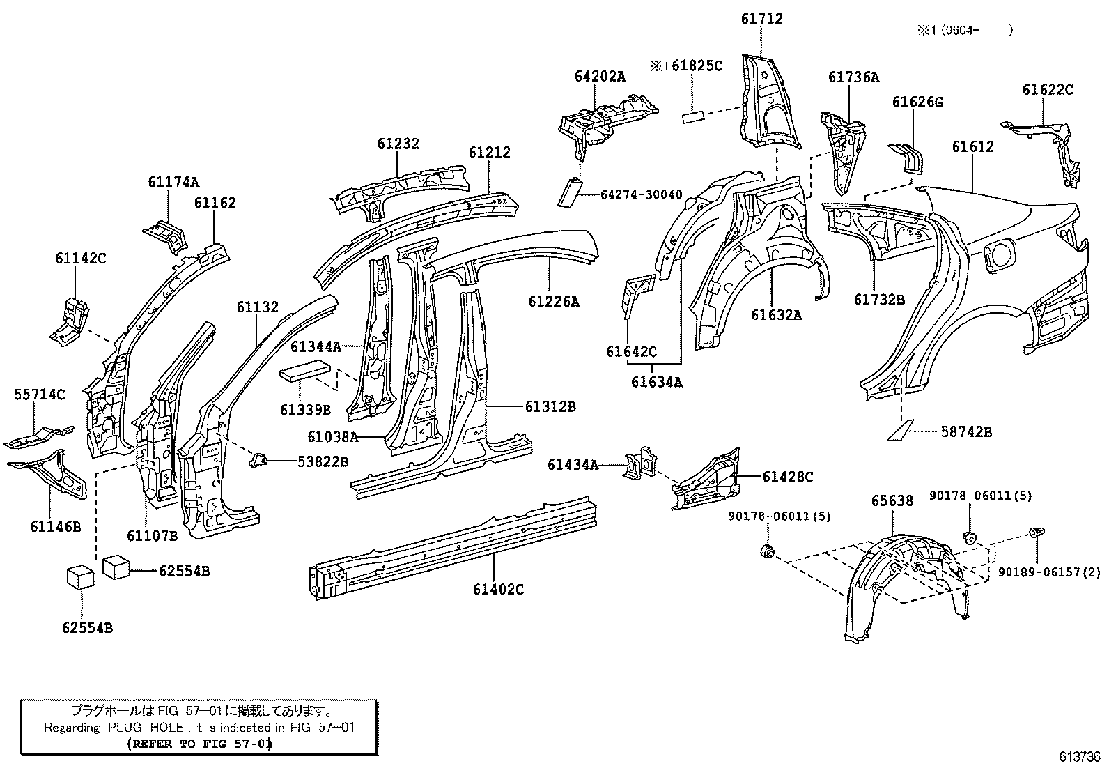 61612-53030 PANEL, QUARTER, LH product image