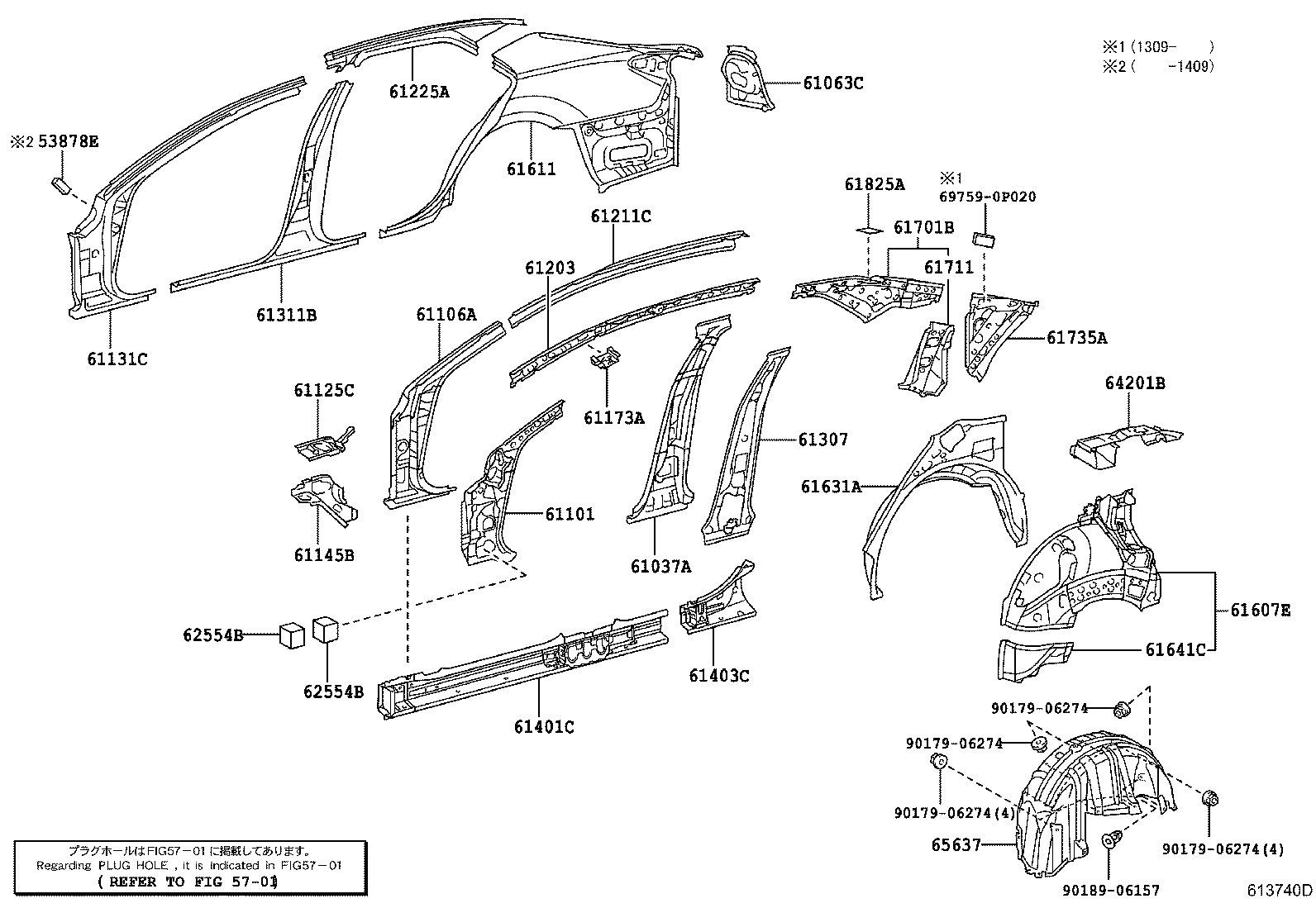 61402-0P901 PANEL SUB-ASSY, ROCKER, OUTER LH product image