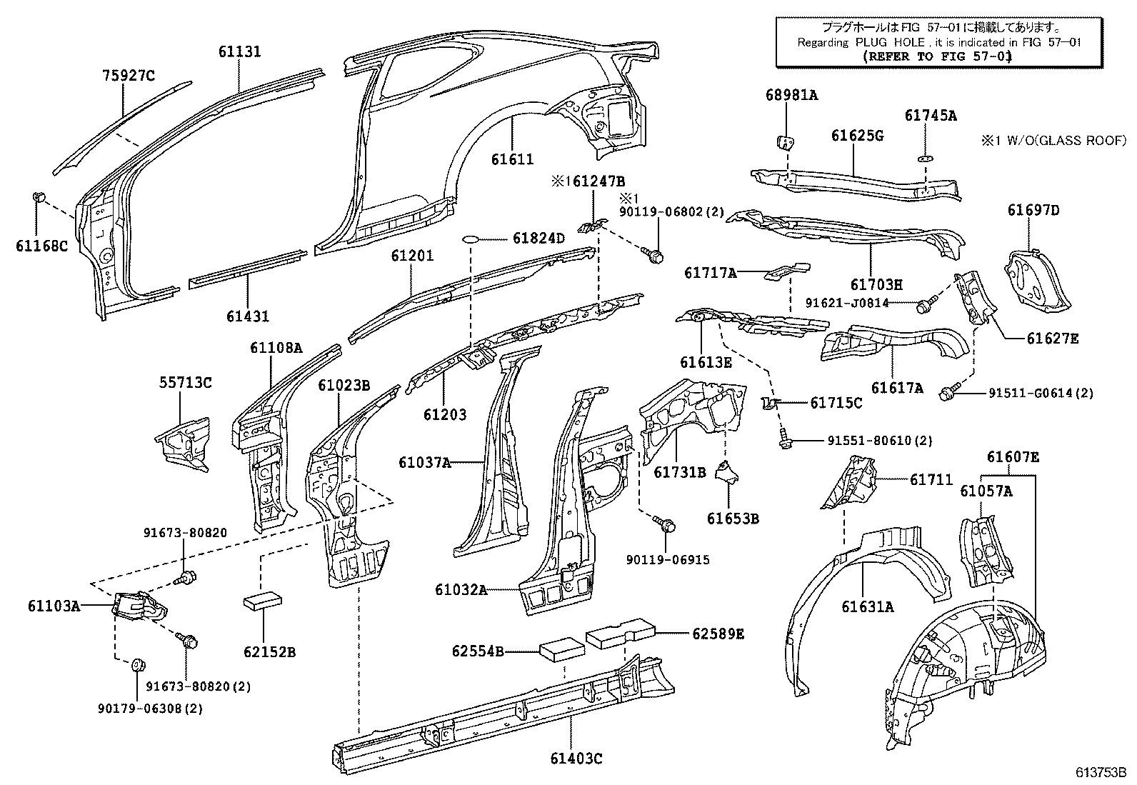 61631-21050 PANEL, QUARTER WHEEL HOUSE, OUTER RH product image
