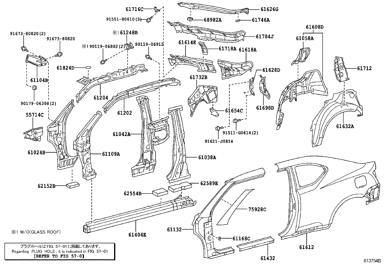 61631-21050 PANEL, QUARTER WHEEL HOUSE, OUTER RH product image
