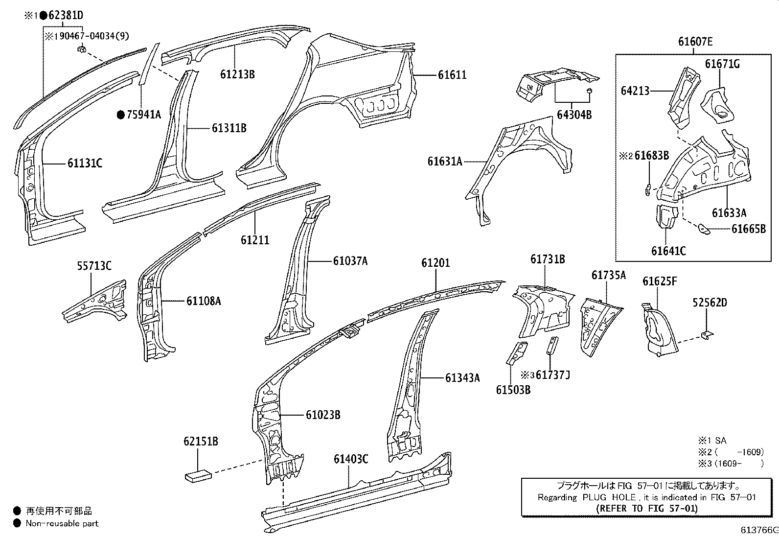 61622-0D030 TROUGH, BACK DOOR OPENING, LH product image