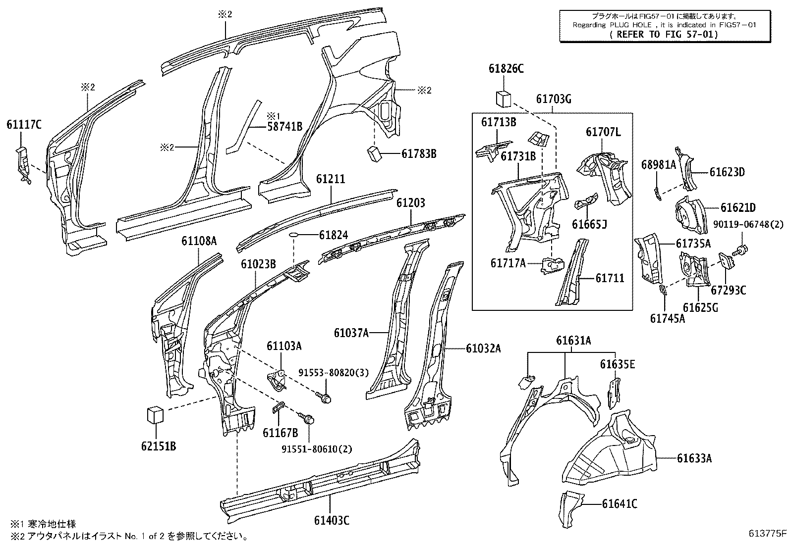 61602-52580 PANEL, QUARTER, LH product image
