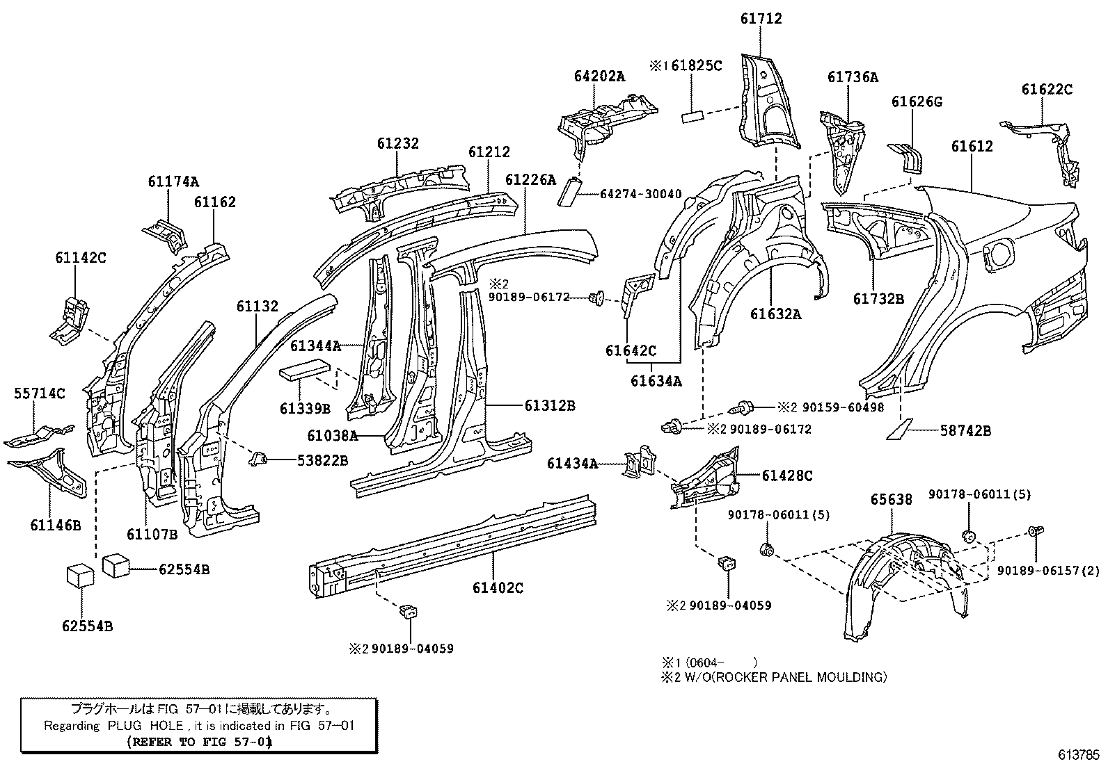 61339-30010 SEAL, CENTER BODY PILLAR, INNER NO.1 product image