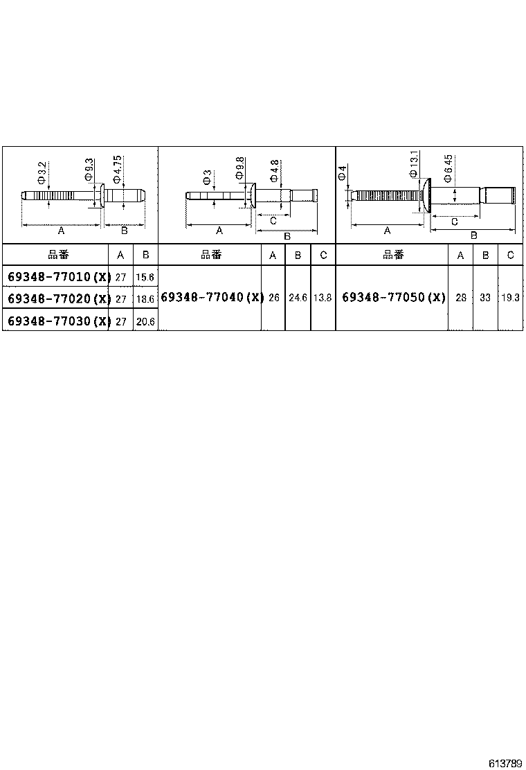 65638-77010 LINER, REAR WHEEL HOUSE, LH product image