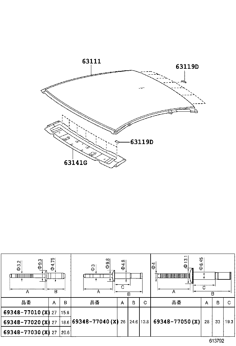 63141-77010 REINFORCEMENT, ROOF PANEL, NO.1 product image