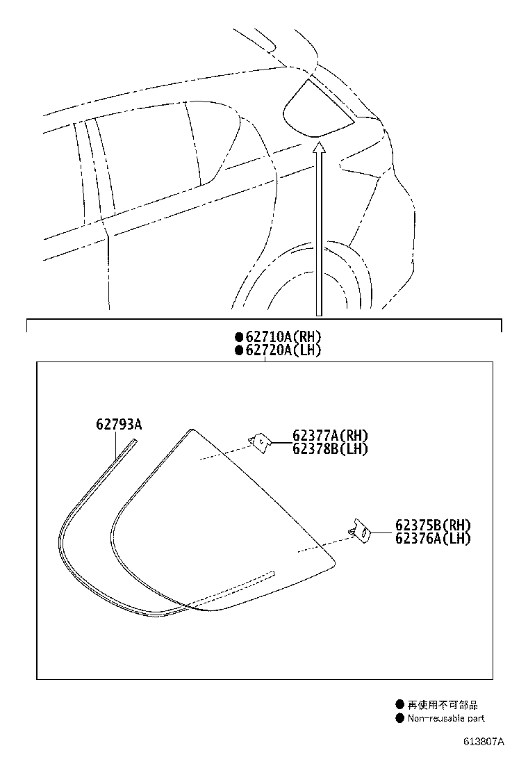 Toyota 62378-76010 CLIP, SIDE WINDOW, NO.4