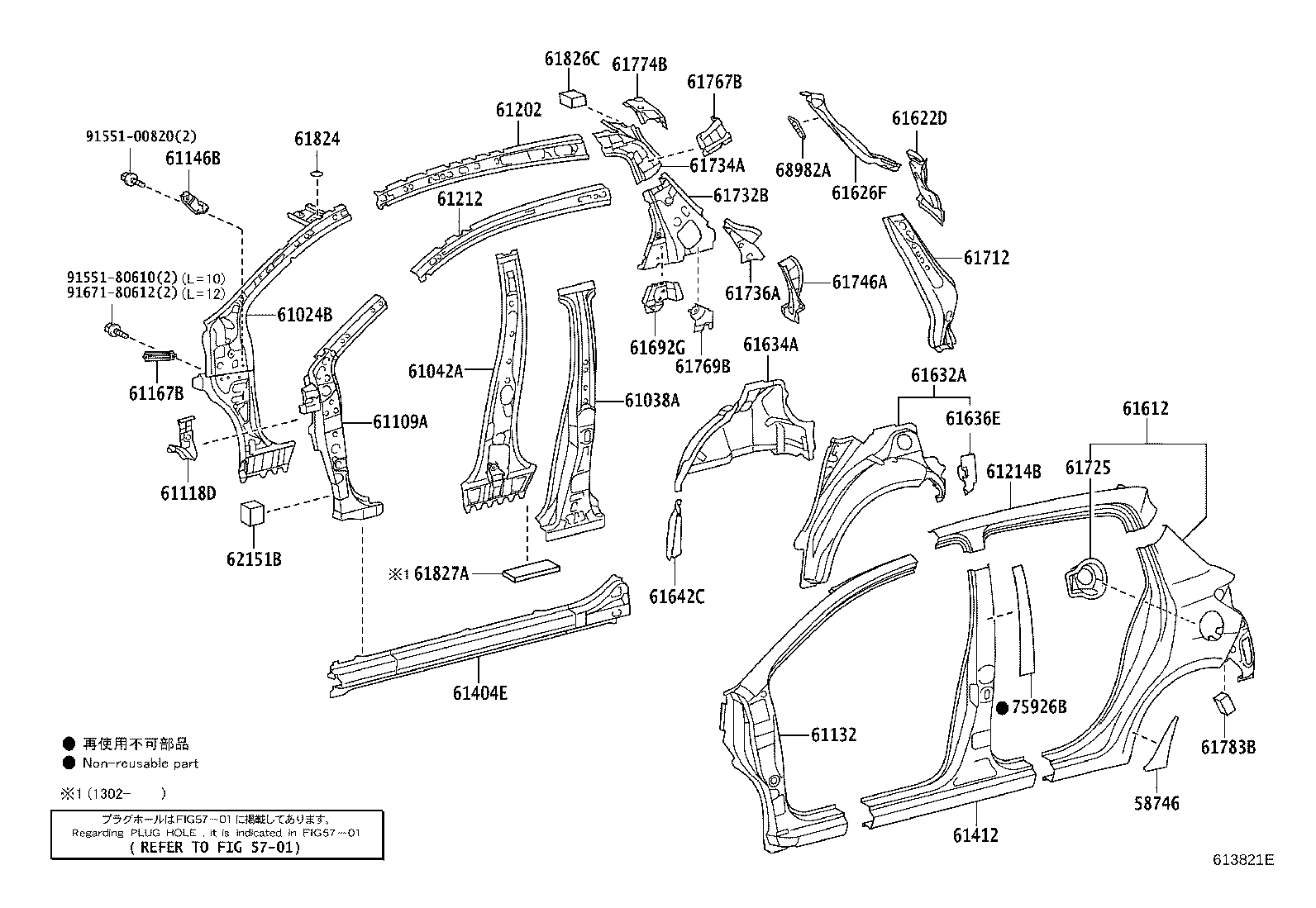 61622-52160 TROUGH, BACK DOOR OPENING, LH product image