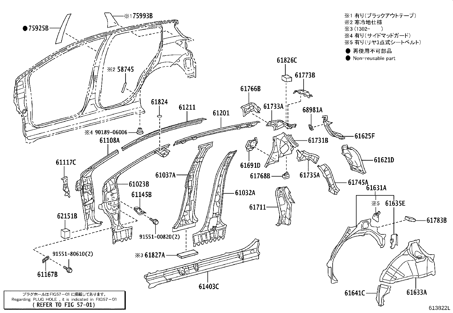 61601-52680 PANEL, QUARTER, RH product image