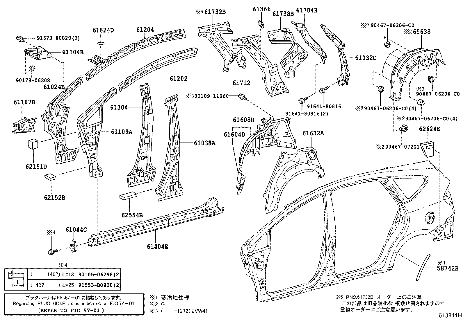65638-47050 LINER, REAR WHEEL HOUSE, LH product image