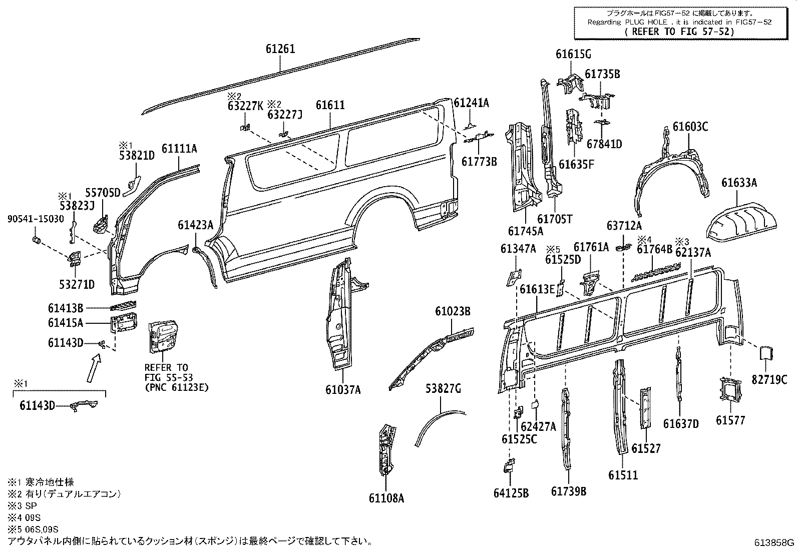 61344-26340 PILLAR, CENTER BODY, INNER LH product image