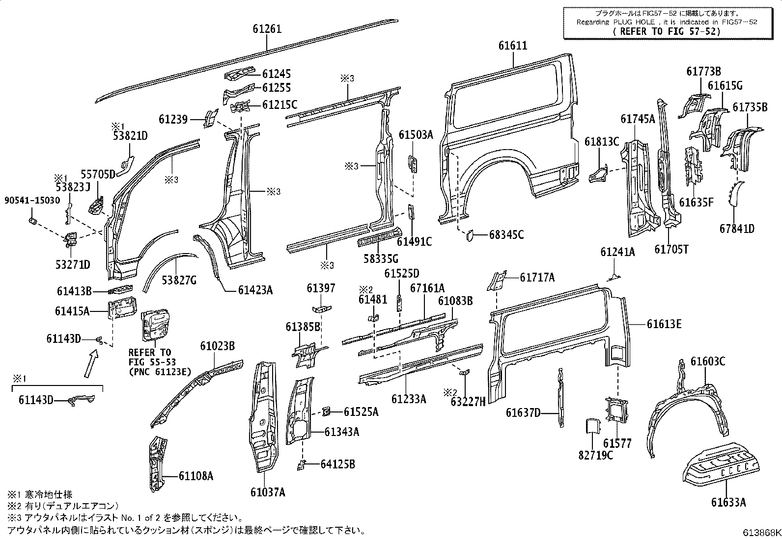 61344-26340 PILLAR, CENTER BODY, INNER LH product image