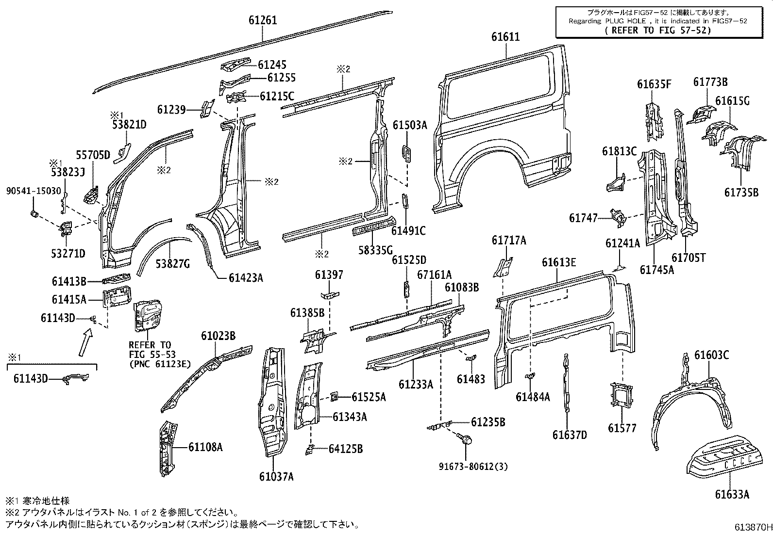 61344-26340 PILLAR, CENTER BODY, INNER LH product image