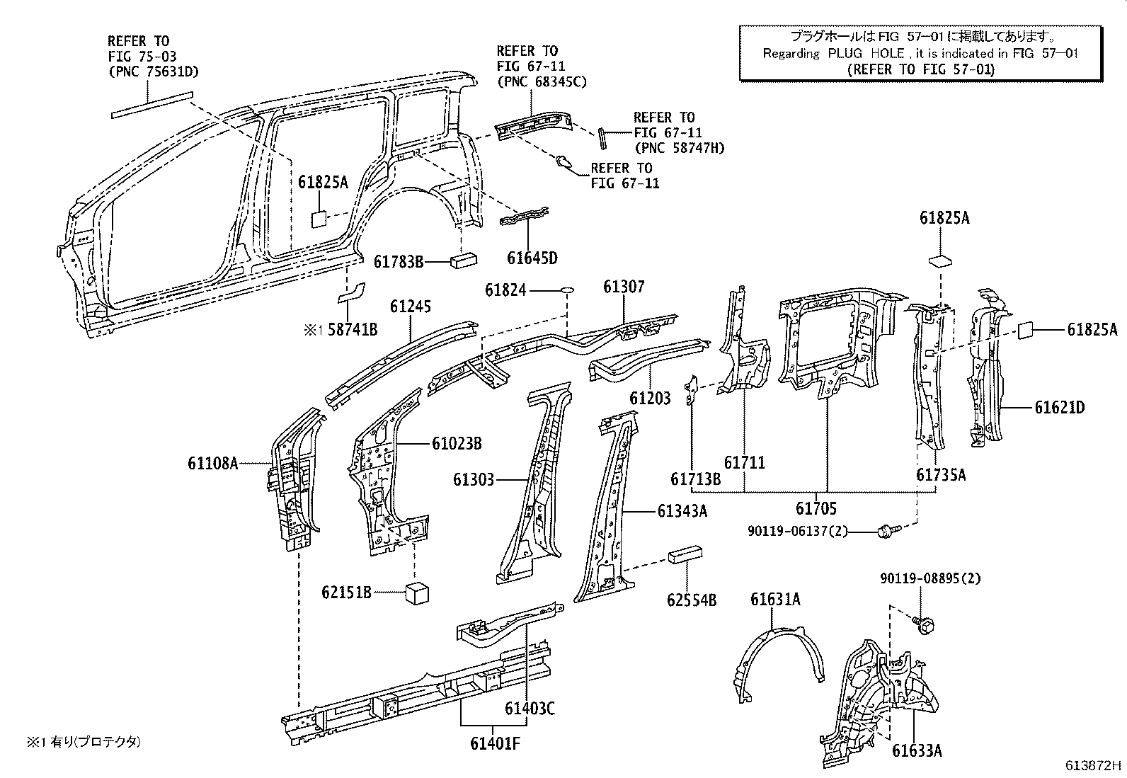58741-52140 PROTECTOR, QUARTER PANEL, RH product image