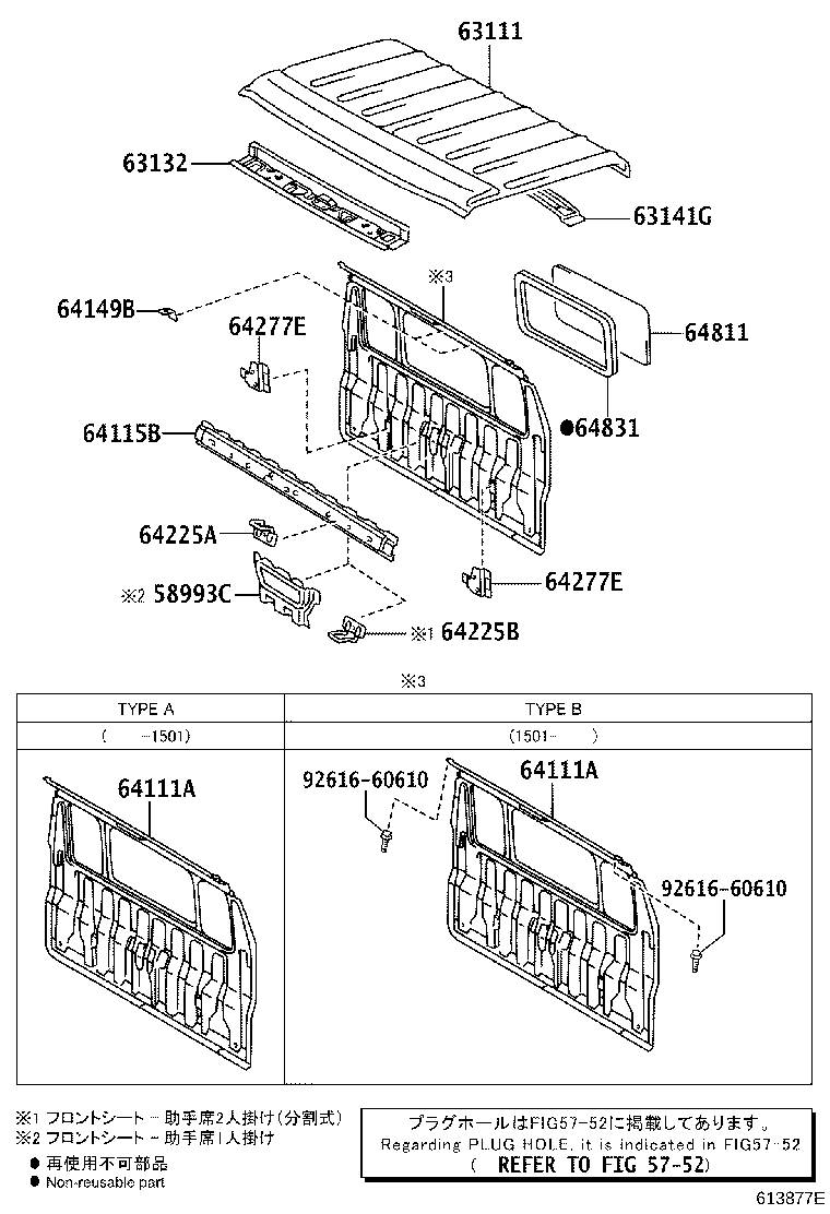64111-37523 PANEL, BACK product image