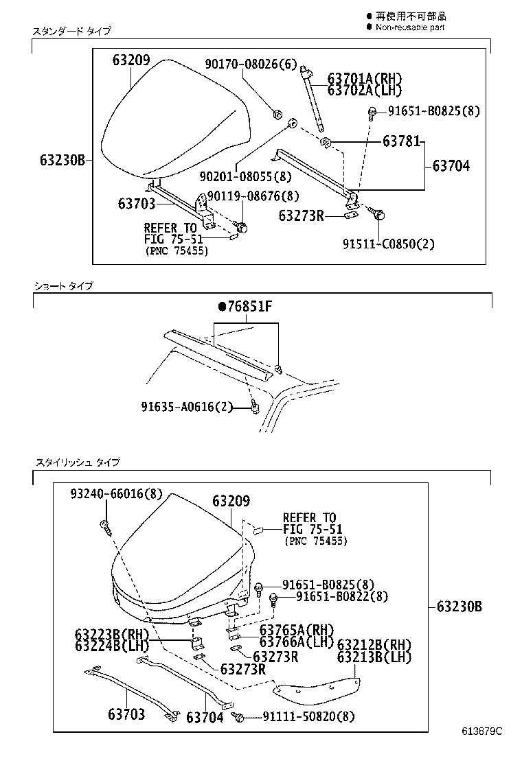 64111-37523 PANEL, BACK product image
