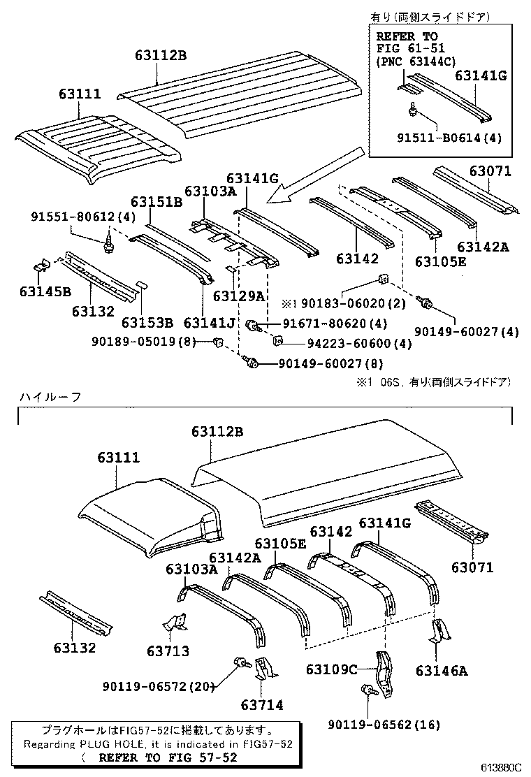 64111-37523 PANEL, BACK product image