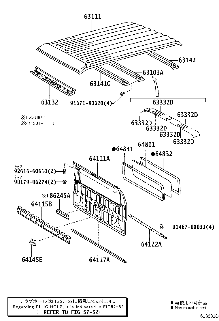 64111-37523 PANEL, BACK product image