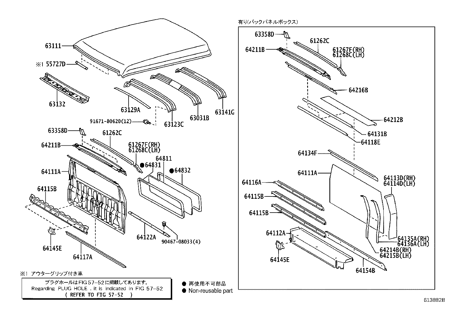 64111-37523 PANEL, BACK product image