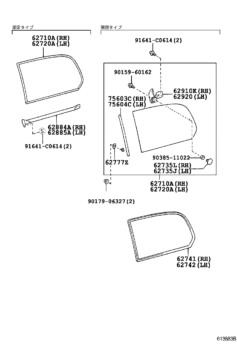 62720-60690 WINDOW ASSY, QUARTER, LH product image