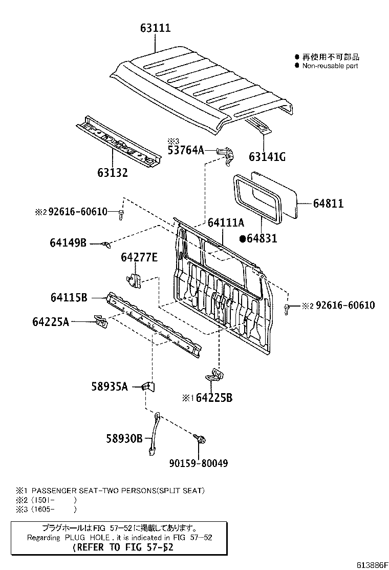 53764-37110 BRACKET, AIR CLEANER INLET, NO.1 product image