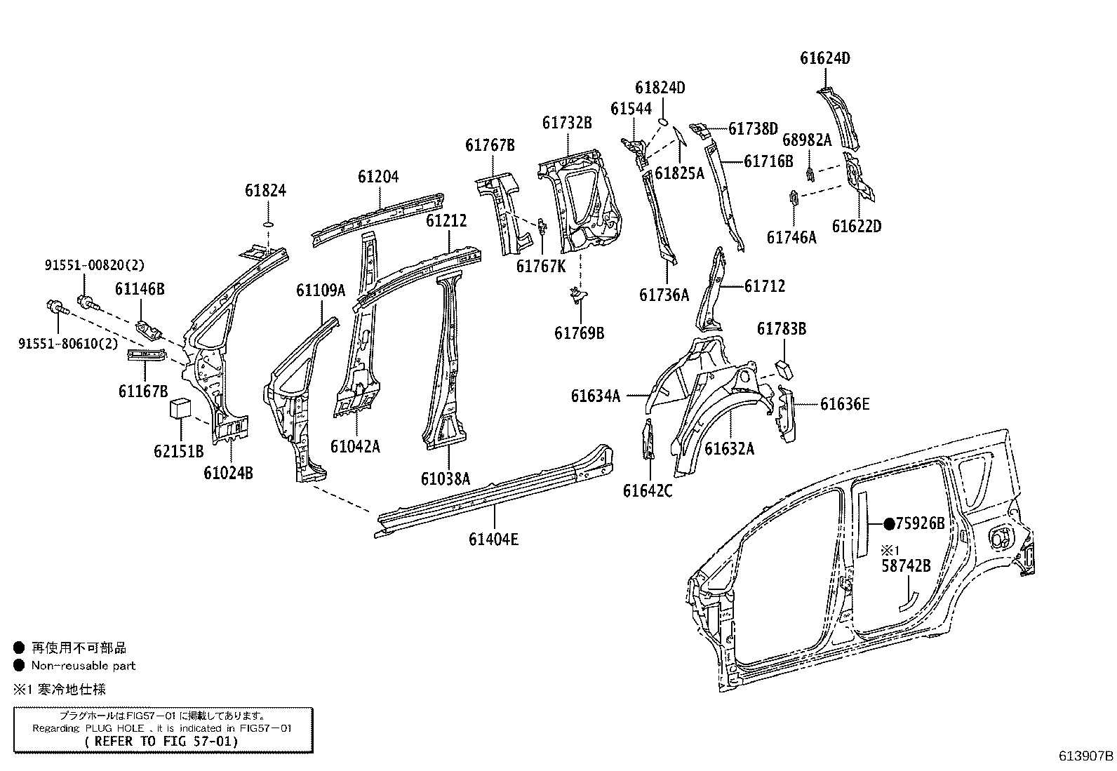 58741-52200 PROTECTOR, QUARTER PANEL, RH product image