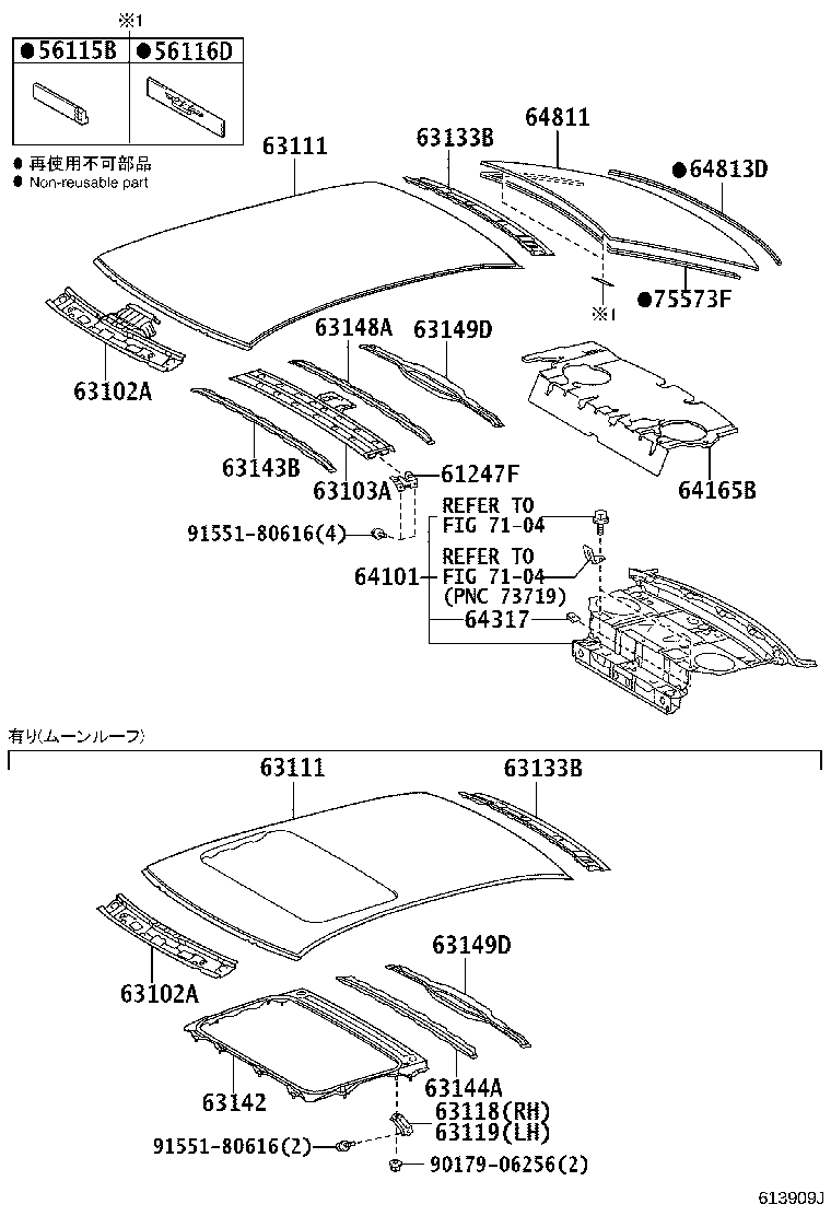 64811-33740 GLASS, BACK WINDOW product image