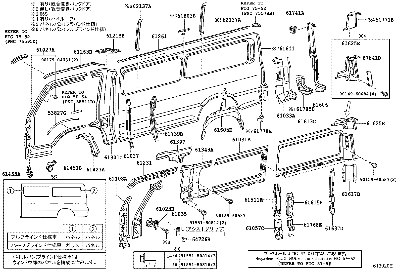61027-37130 PILLAR SUB-ASSY, FRONT BODY, OUTER RH product image