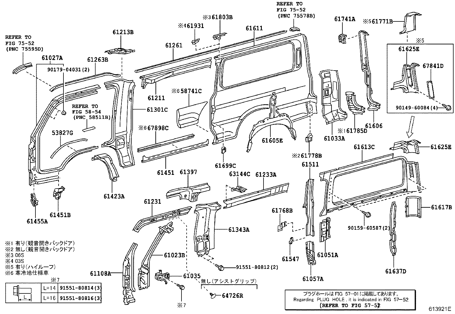 61027-37130 PILLAR SUB-ASSY, FRONT BODY, OUTER RH product image