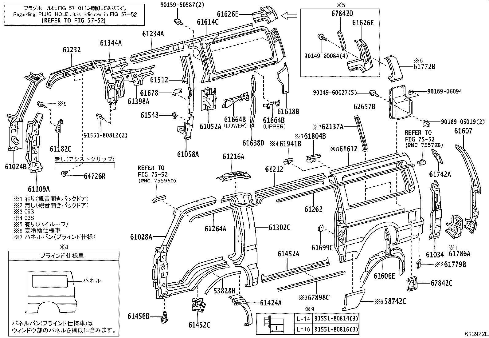 61027-37130 PILLAR SUB-ASSY, FRONT BODY, OUTER RH product image