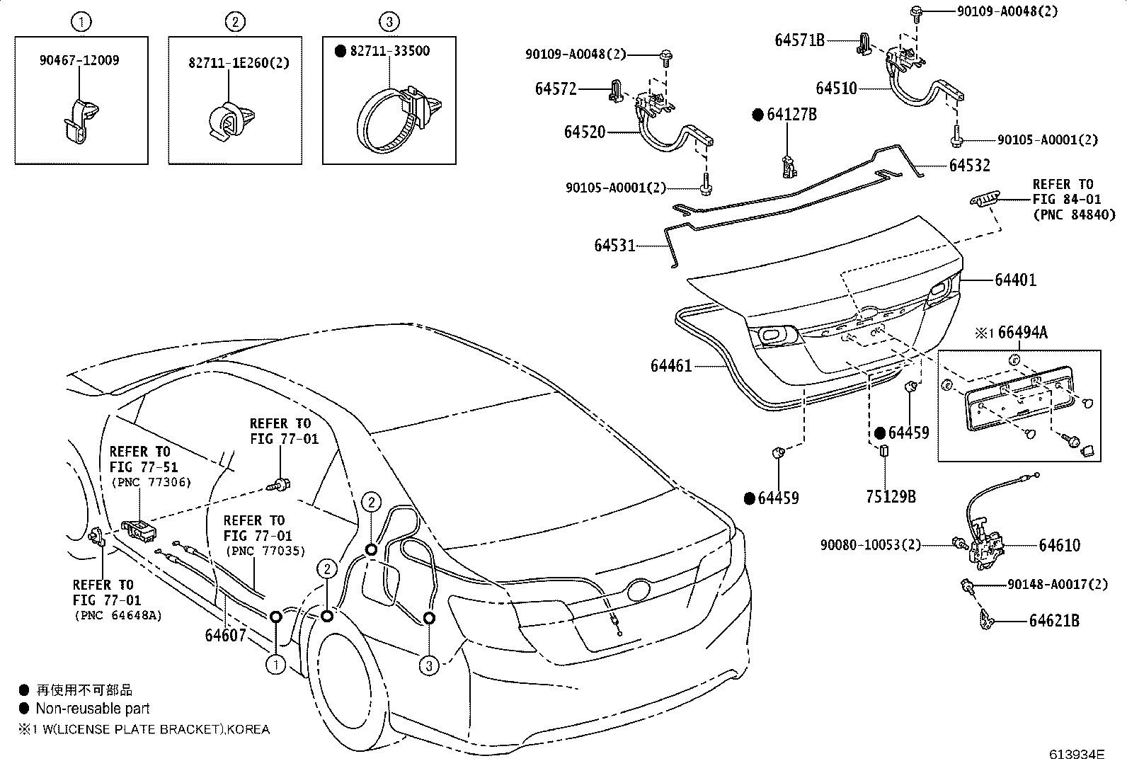 Toyota 64607-06190 CABLE SUB-ASSY, LUGGAGE DOOR LOCK CONTROL