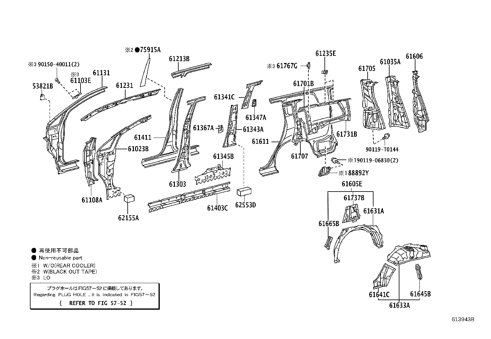 61611-0K080 PANEL, QUARTER, RH product image