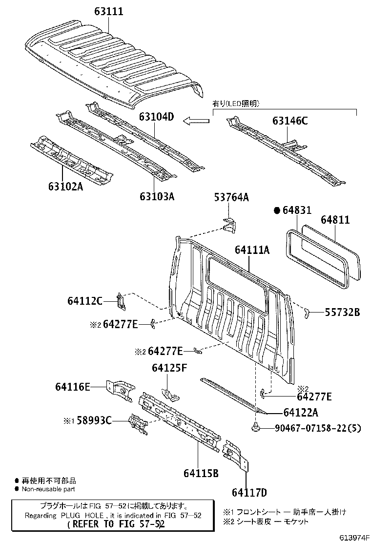 53764-37100 BRACKET, AIR CLEANER INLET, NO.1 product image