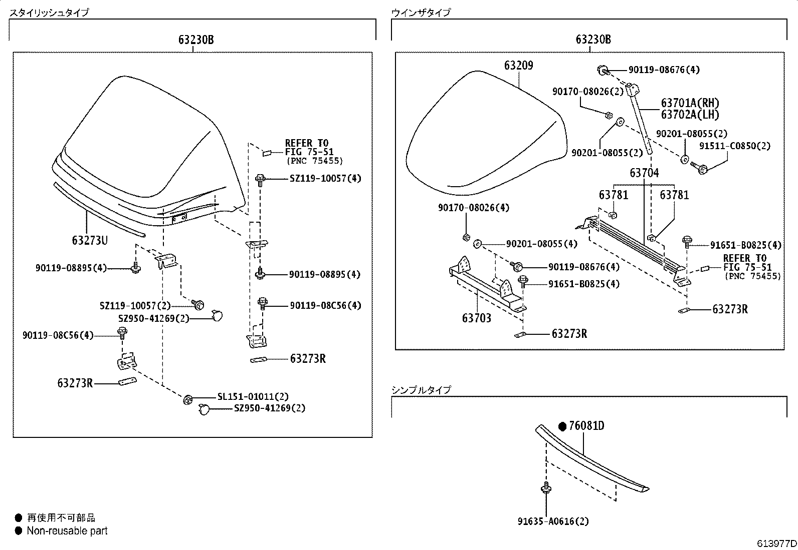 53764-37100 BRACKET, AIR CLEANER INLET, NO.1 product image
