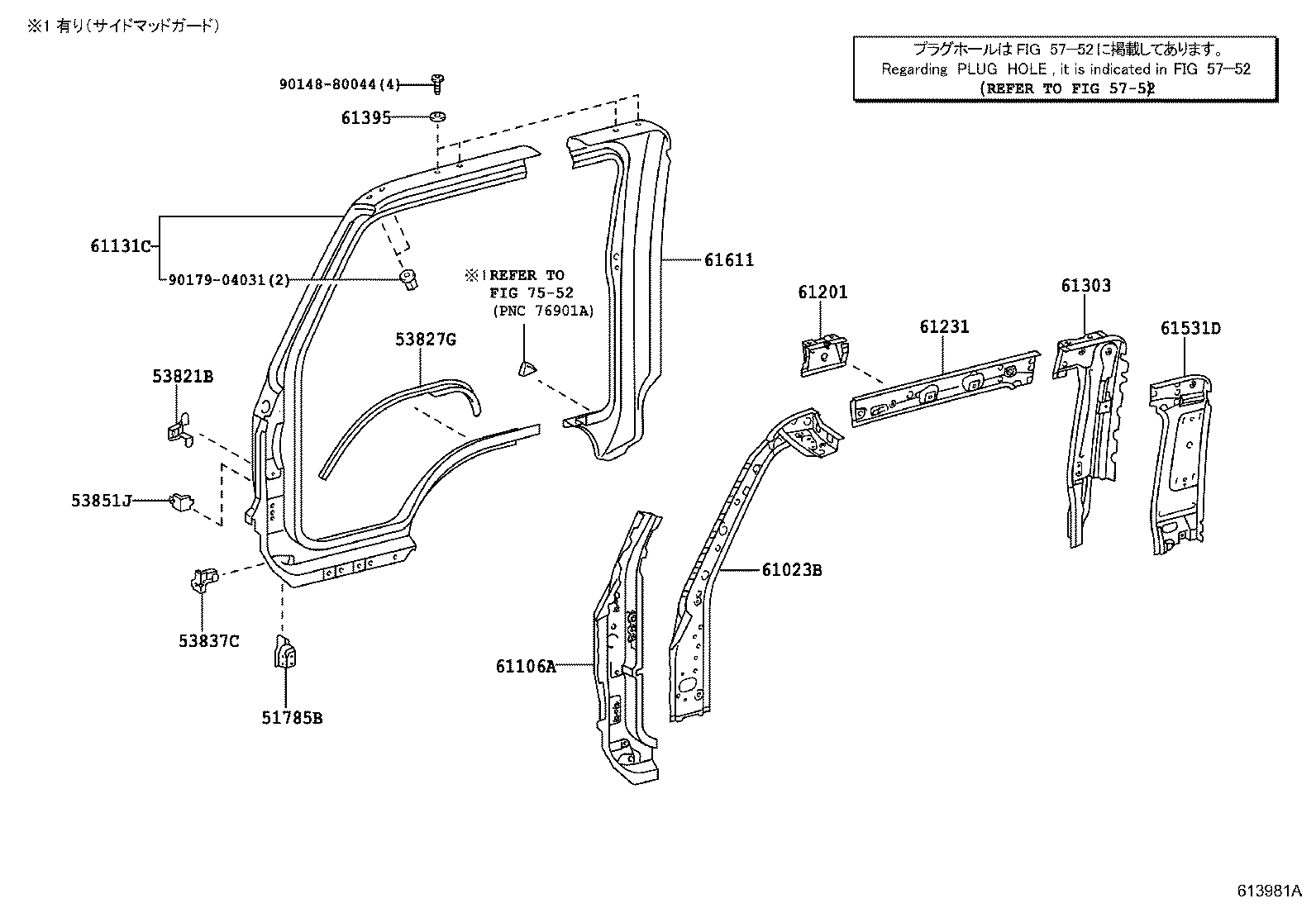 61307-37571 PILLAR SUB-ASSY, CENTER BODY, INNER RH product image