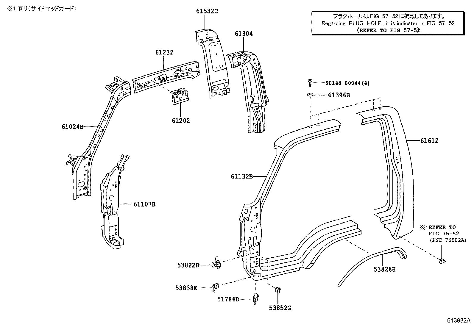61307-37571 PILLAR SUB-ASSY, CENTER BODY, INNER RH product image