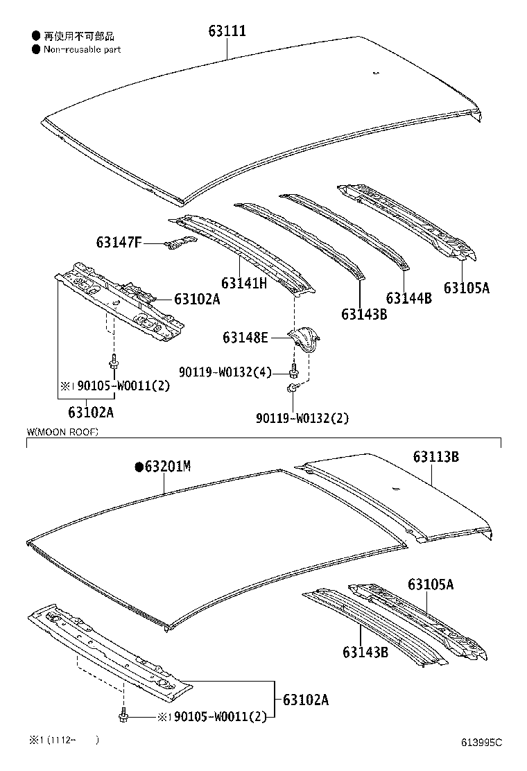 63113-0D010 PANEL, ROOF, REAR product image