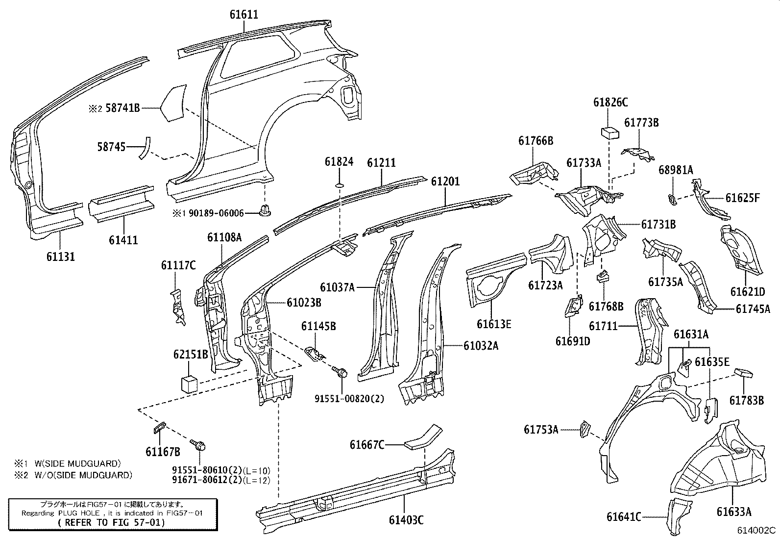 61622-52200 TROUGH, BACK DOOR OPENING, LH product image