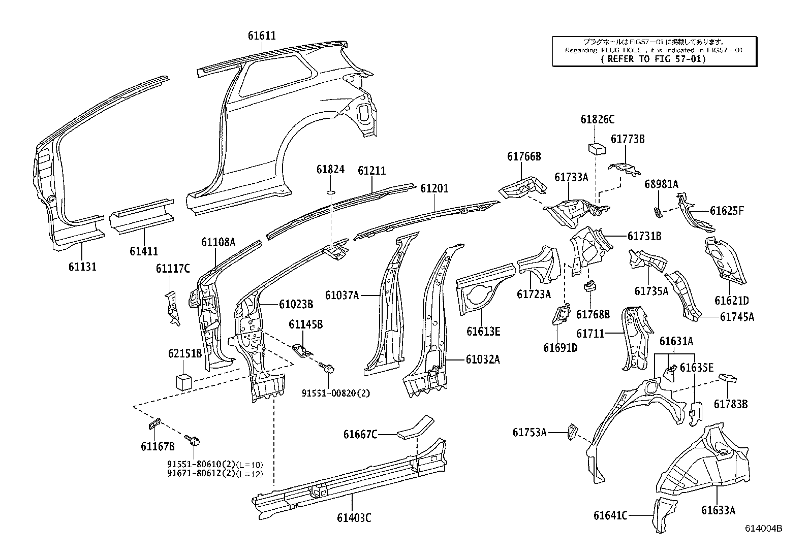 61622-52200 TROUGH, BACK DOOR OPENING, LH product image