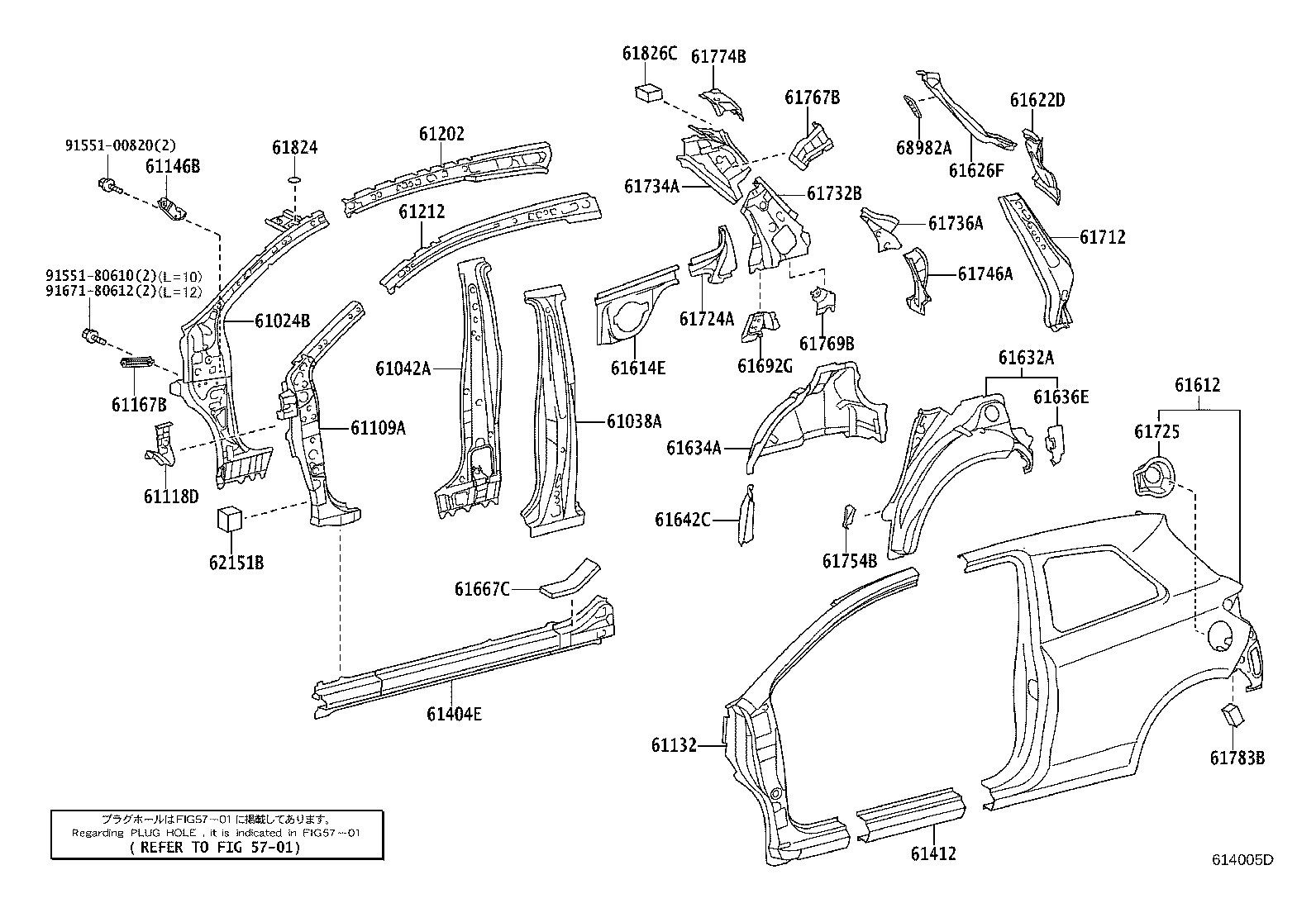 61622-52200 TROUGH, BACK DOOR OPENING, LH product image