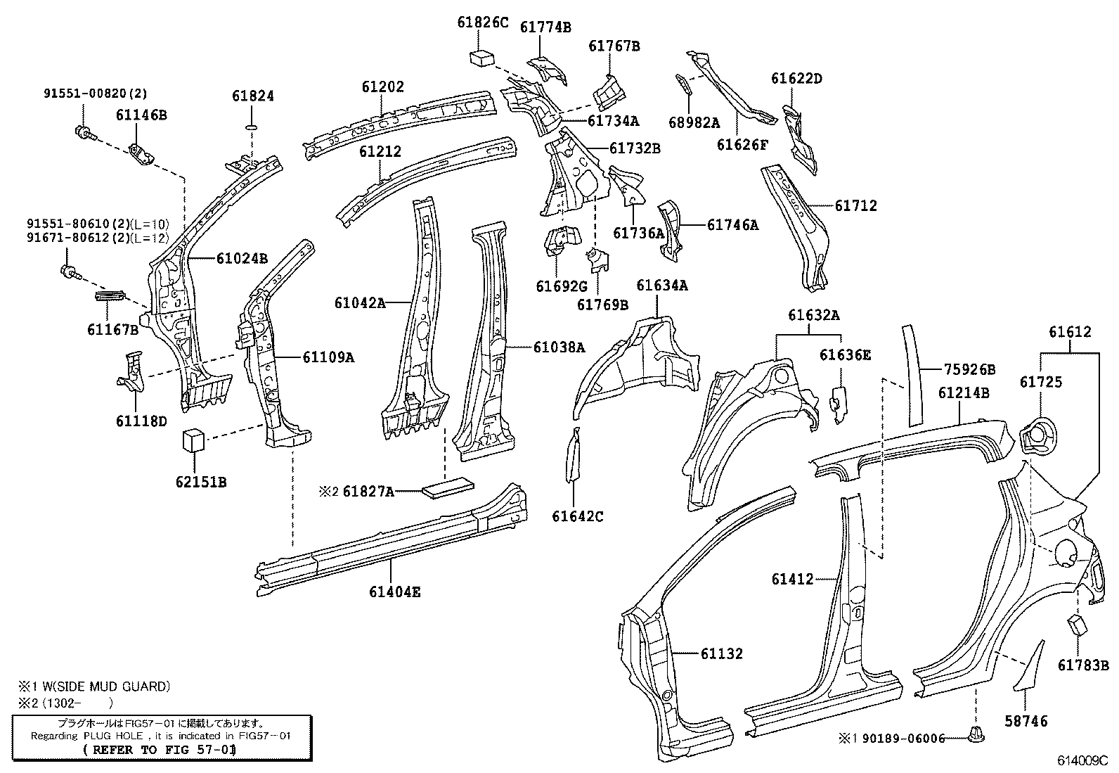 Thumbnail 4 for 61202-52110