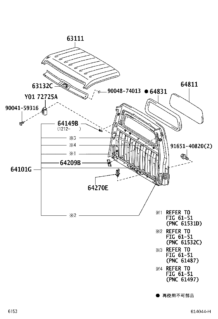 63111-97522 PANEL, ROOF product image
