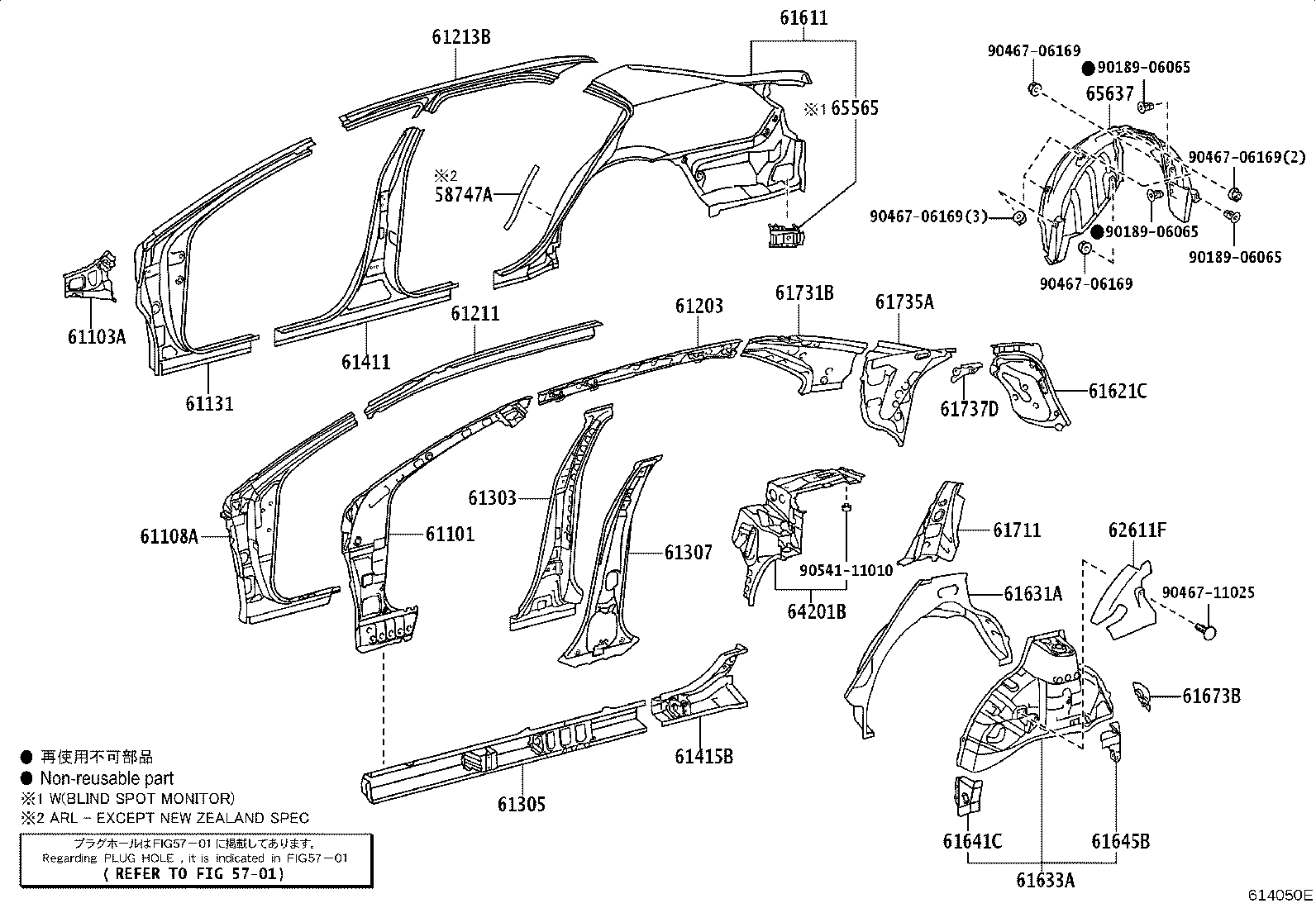 58747-06110 PROTECTOR, QUARTER PANEL, REAR RH product image